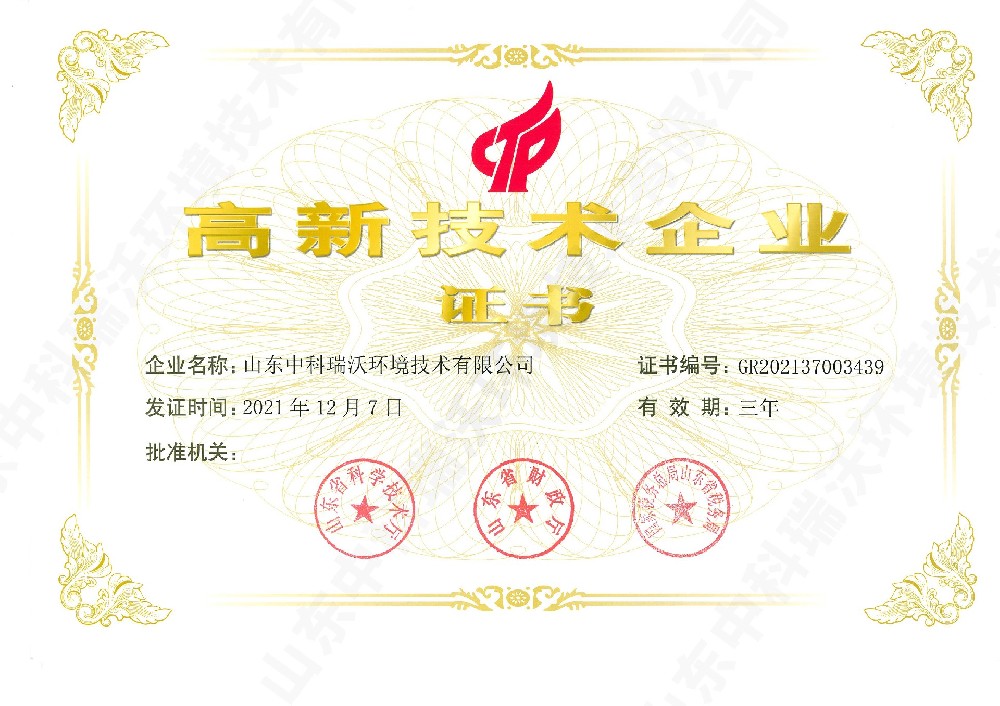 麻豆短视频免费观看~高新技术企业