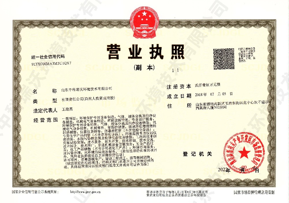 麻豆短视频免费观看~营业执照