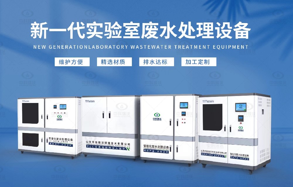 病原微生物麻豆最新网址污水处理设备，病原微生物废水介绍