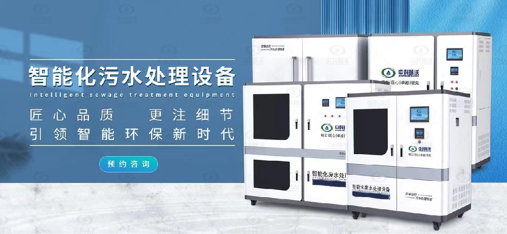 食品微生物麻豆最新网址污水处理设备，微生物麻豆最新网址污水处理法