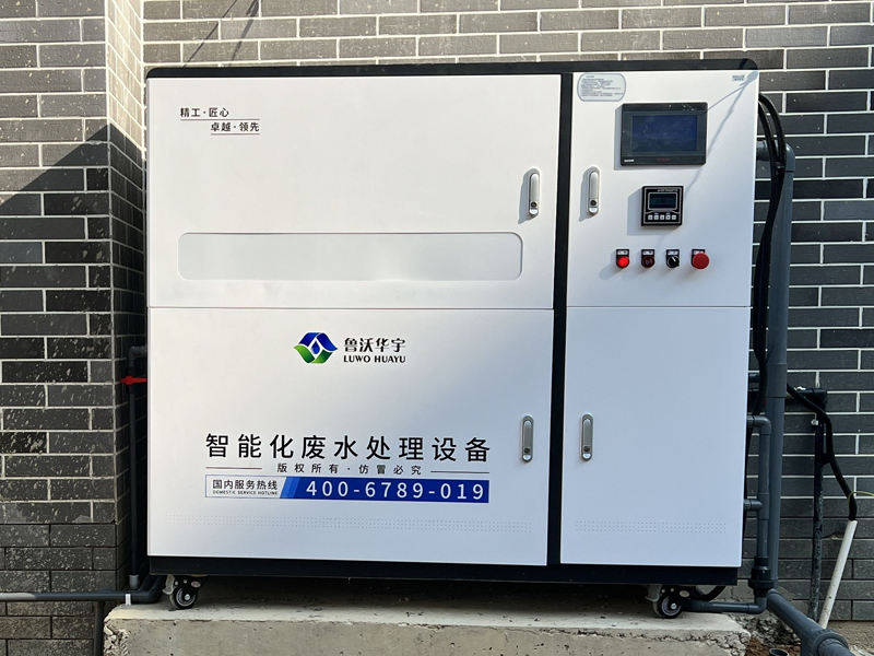综合麻豆最新网址废水污水处理设备